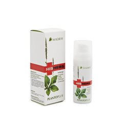פלנטו פלוס ג'ל סרום צמחי מרוכז (50ml) PLANTO PLUS MAGIRAY